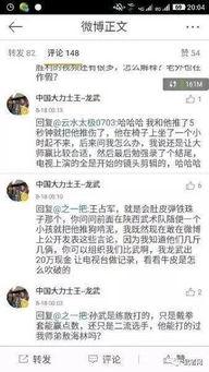大力最新爆料怎么了,揭秘事件背后惊人真相  第1张