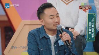 娱乐圈爆料环节,揭秘明星背后的秘密与真相  第2张