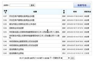 星辰热点爆料最新消息,揭秘最新爆料，带你直击事件现场！  第3张