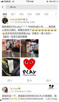 王先生爆料莆田视频在线观看,莆田视频在线观看事件始末  第2张