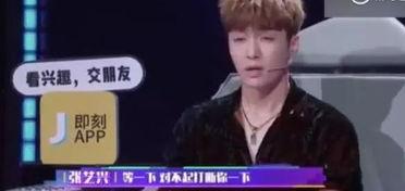 张艺兴热巴爆料视频,幕后真相引热议 第1张 张艺兴热巴爆料视频,幕后真相引热议 第1张