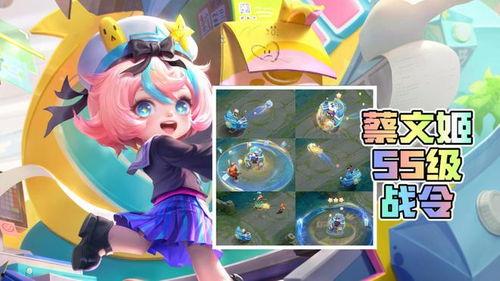 蔡文姬皮肤最新的皮肤爆料,古典韵味与现代时尚的完美融合