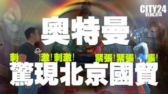 cctv7直播在线观看,实时关注农业、农村、农民动态  第3张