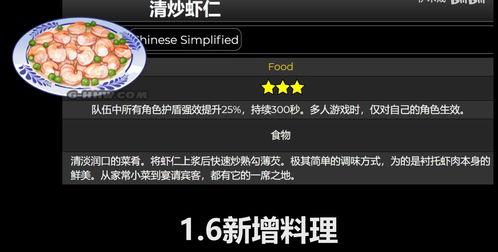 原神最新爆料百度,神秘新角色登场,探索七神传说新篇章 第3张 原神最新爆料百度,神秘新角色登场,探索七神传说新篇章 第3张